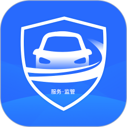 二手车交易监管平台电脑版