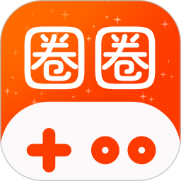 圈圈游戏电脑版