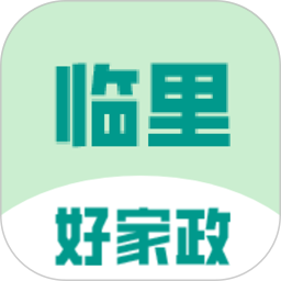 临里好家政电脑版