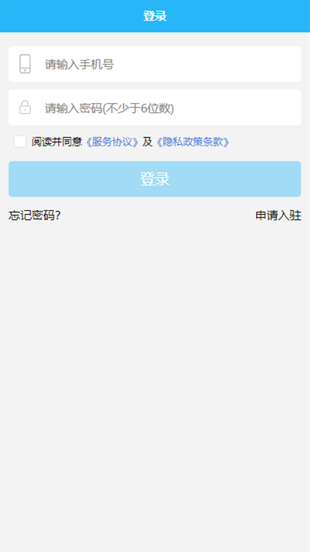 临里好家政截图