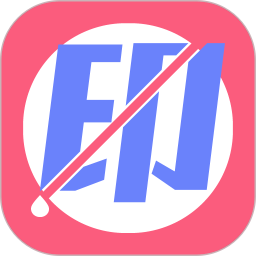 去水印照片视频电脑版