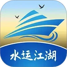 水运江湖电脑版
