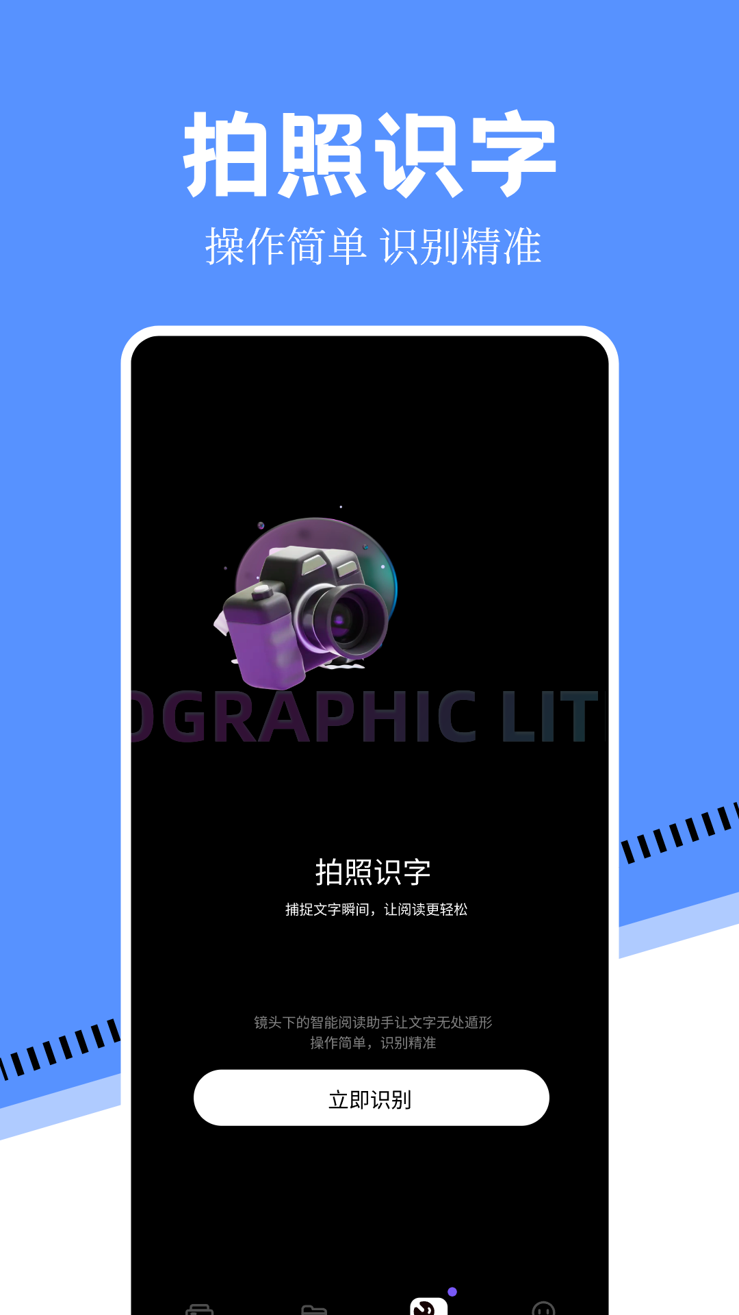 万能打印机截图