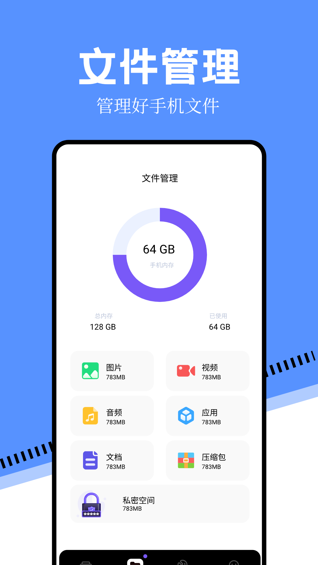 万能打印机截图