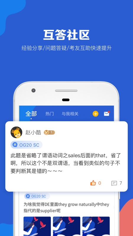 GMAT考满分截图