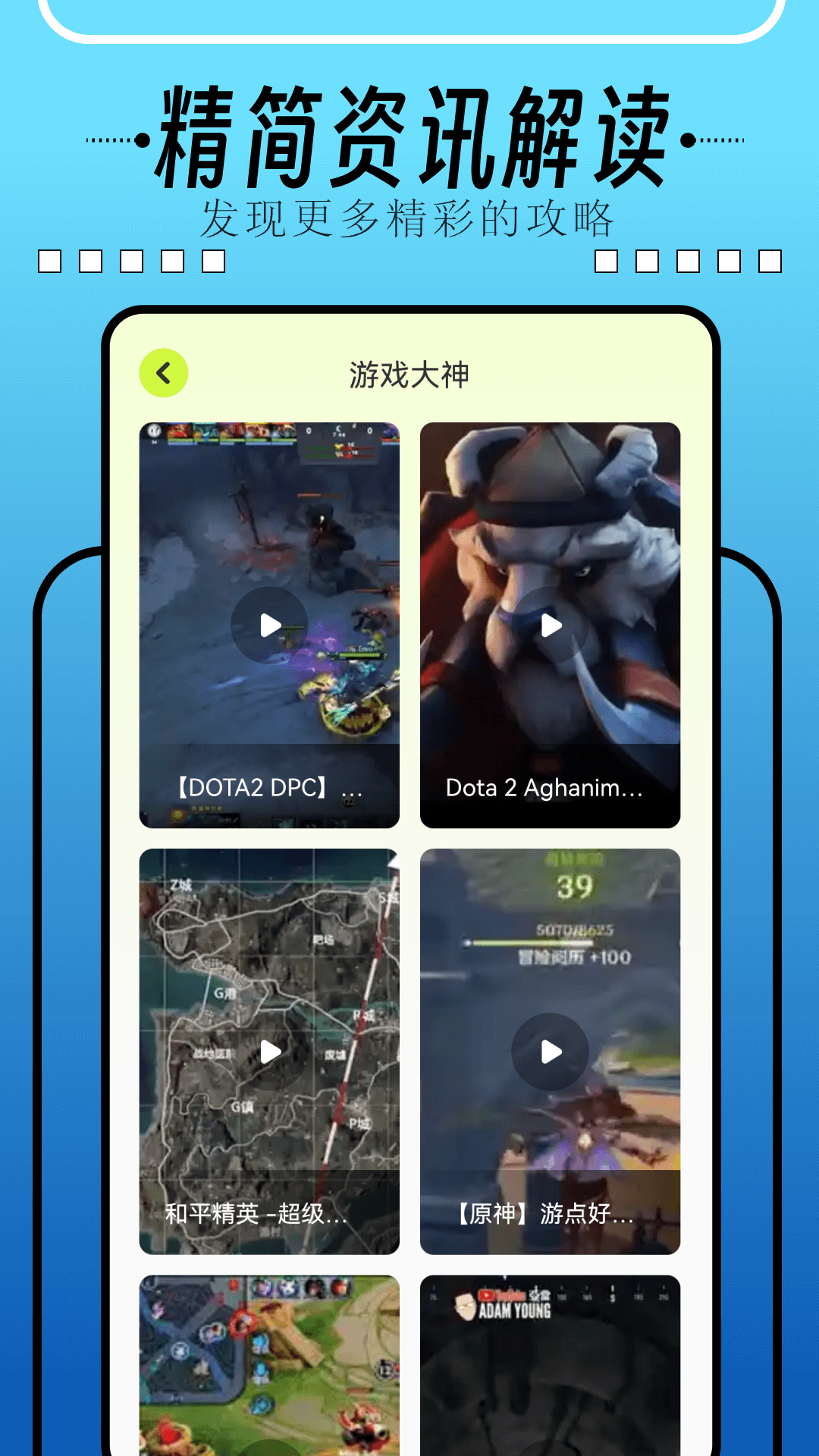 66手游助手截图