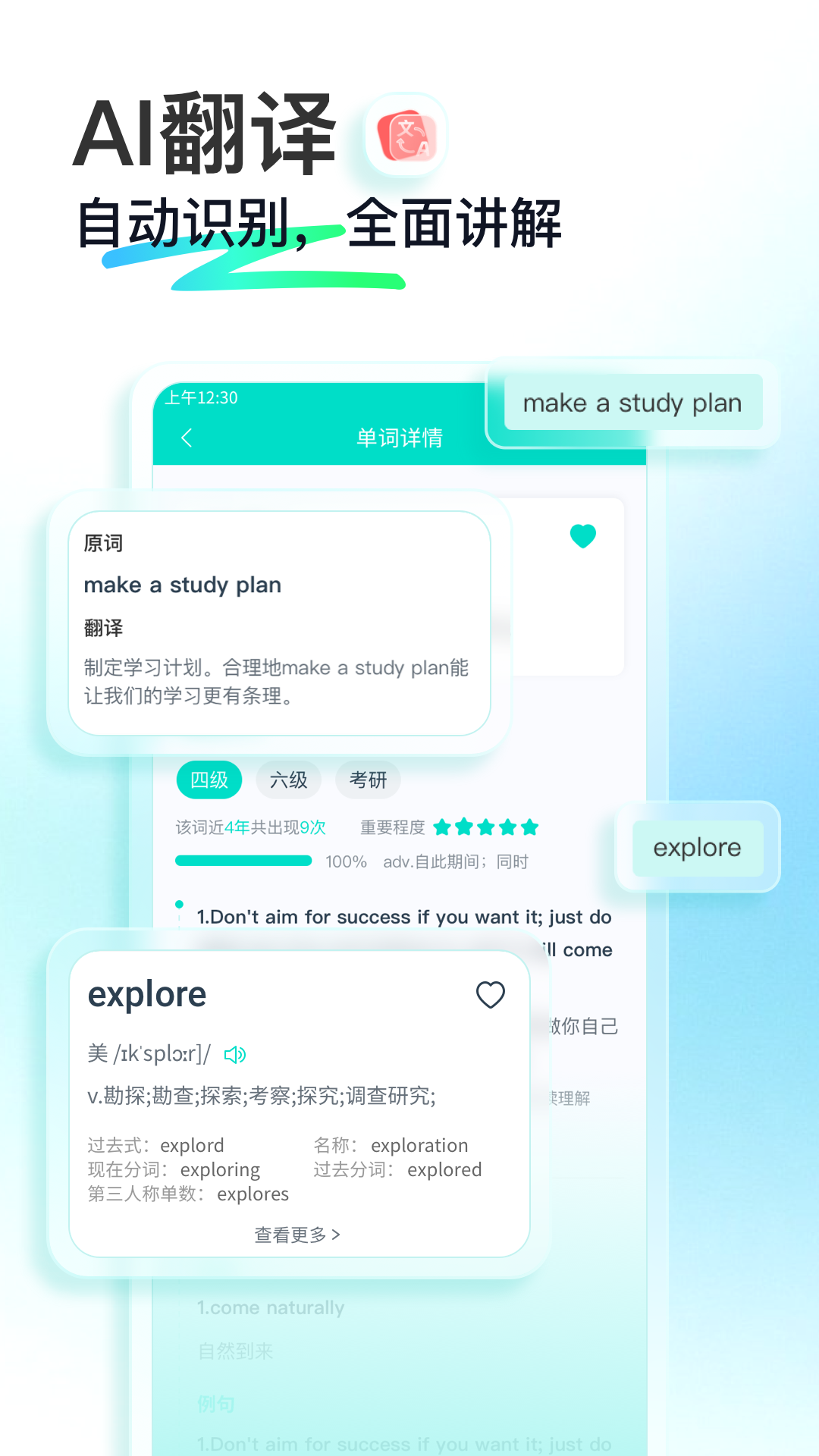 大学作业答案截图
