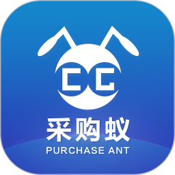 采购蚁电脑版