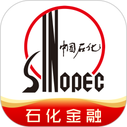 石化金融电脑版