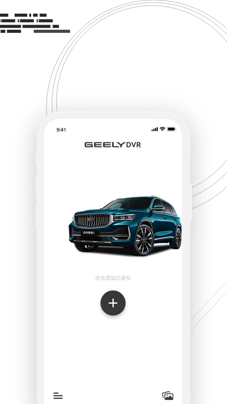 吉行小助手截图