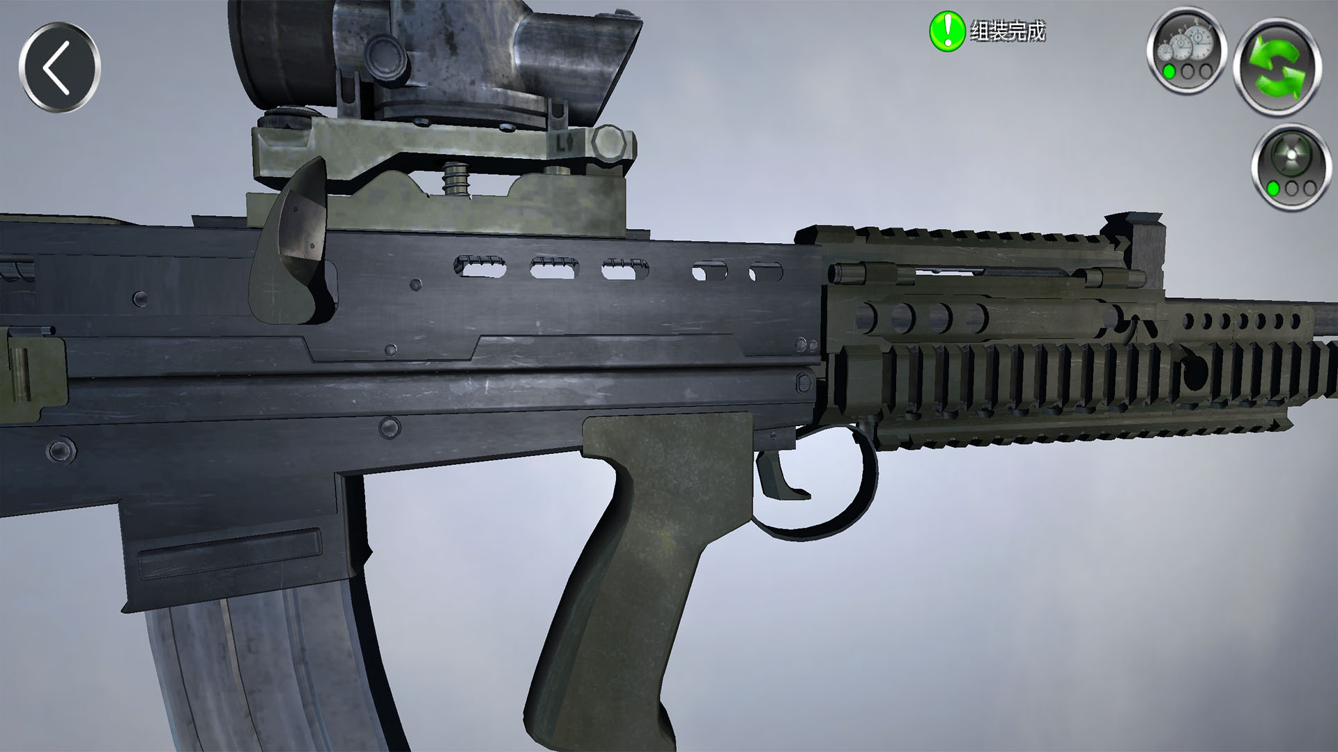 真实武器AR截图