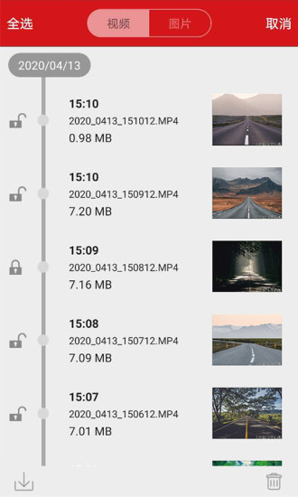 红旗HS5行车记录仪截图