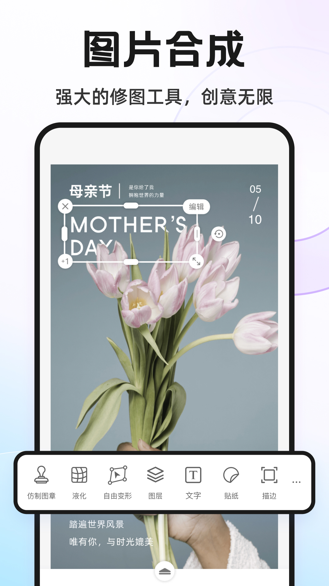Knockout智能抠图P图截图