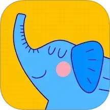 大象英语绘本电脑版