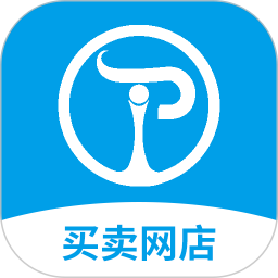 淘铺王网店转让电脑版