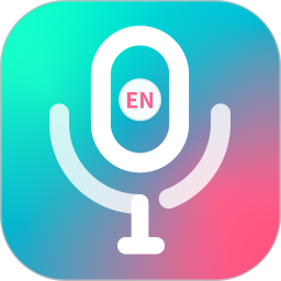 录音机转文字大师电脑版