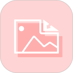 翻页相册电脑版