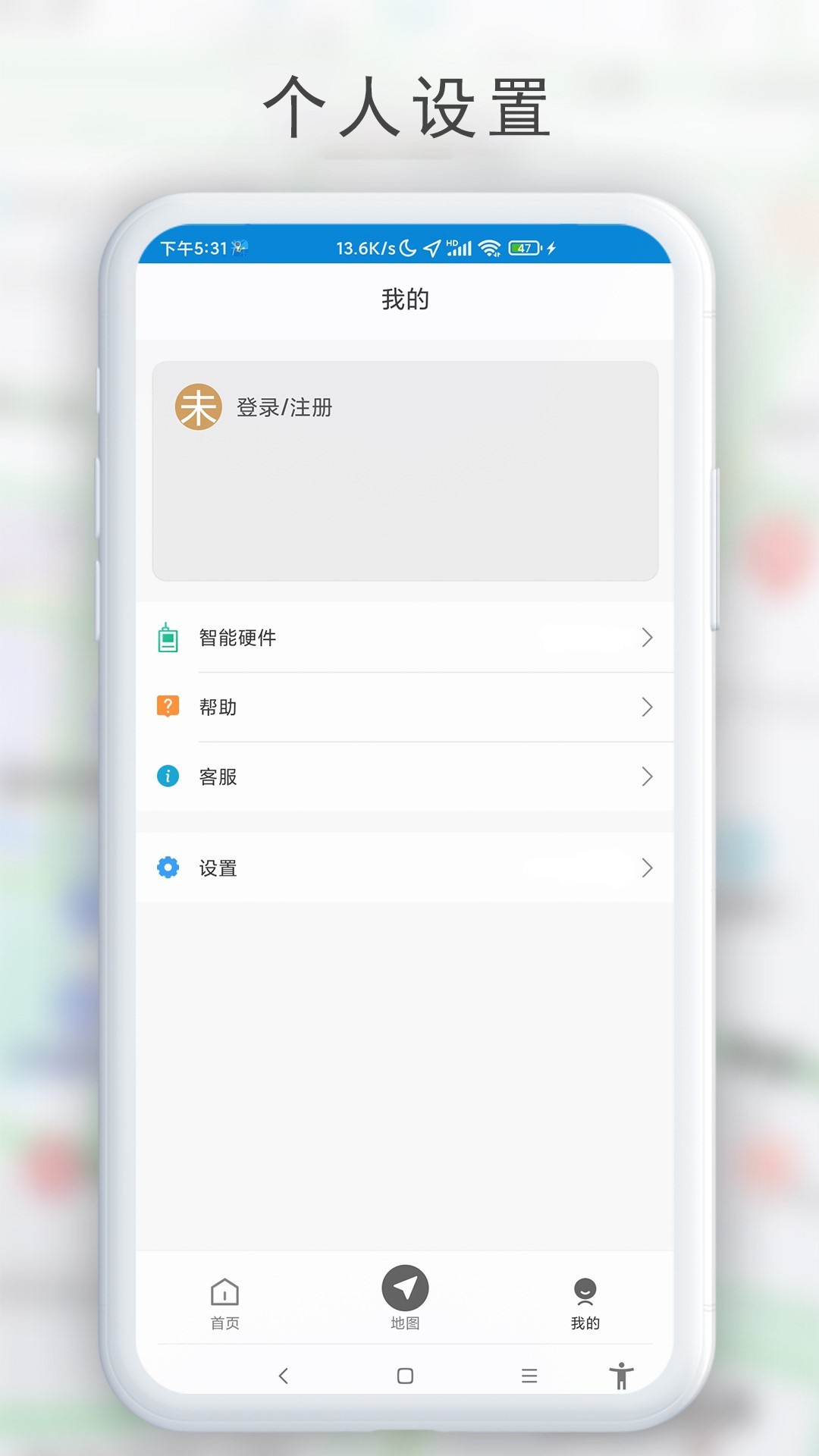GPS工具箱截图