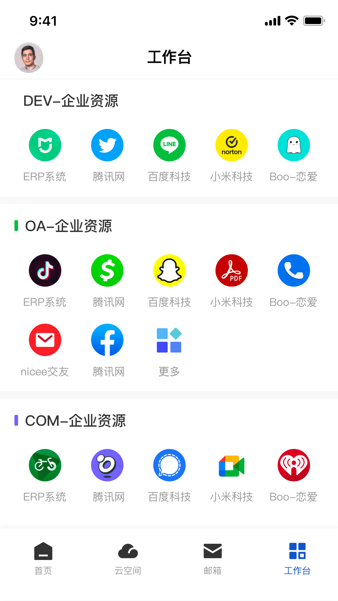 DACS截图