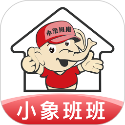 小象班班电脑版