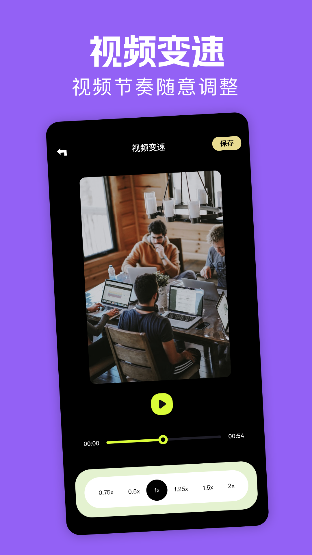 季花视频播放器截图