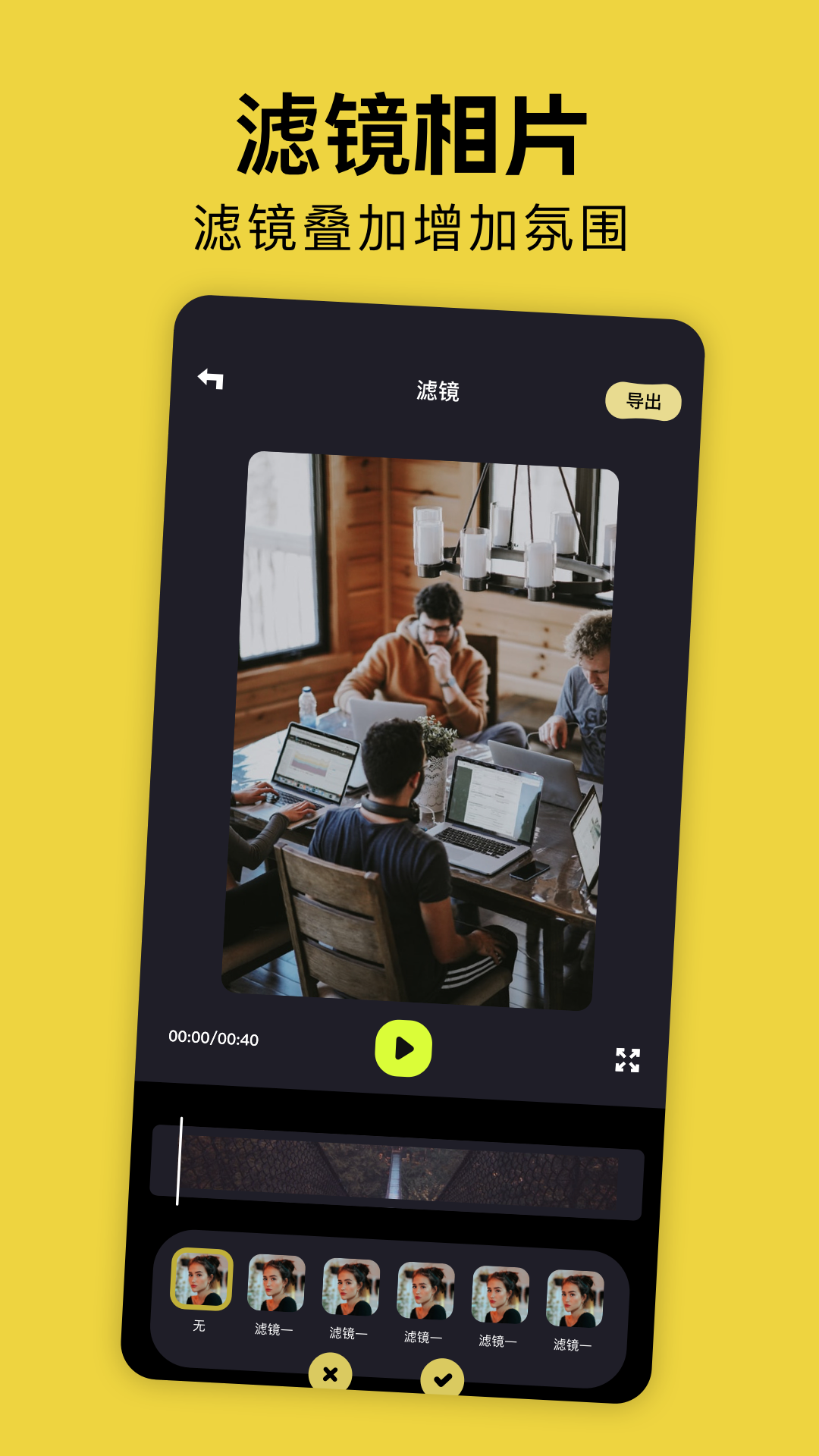季花视频播放器截图