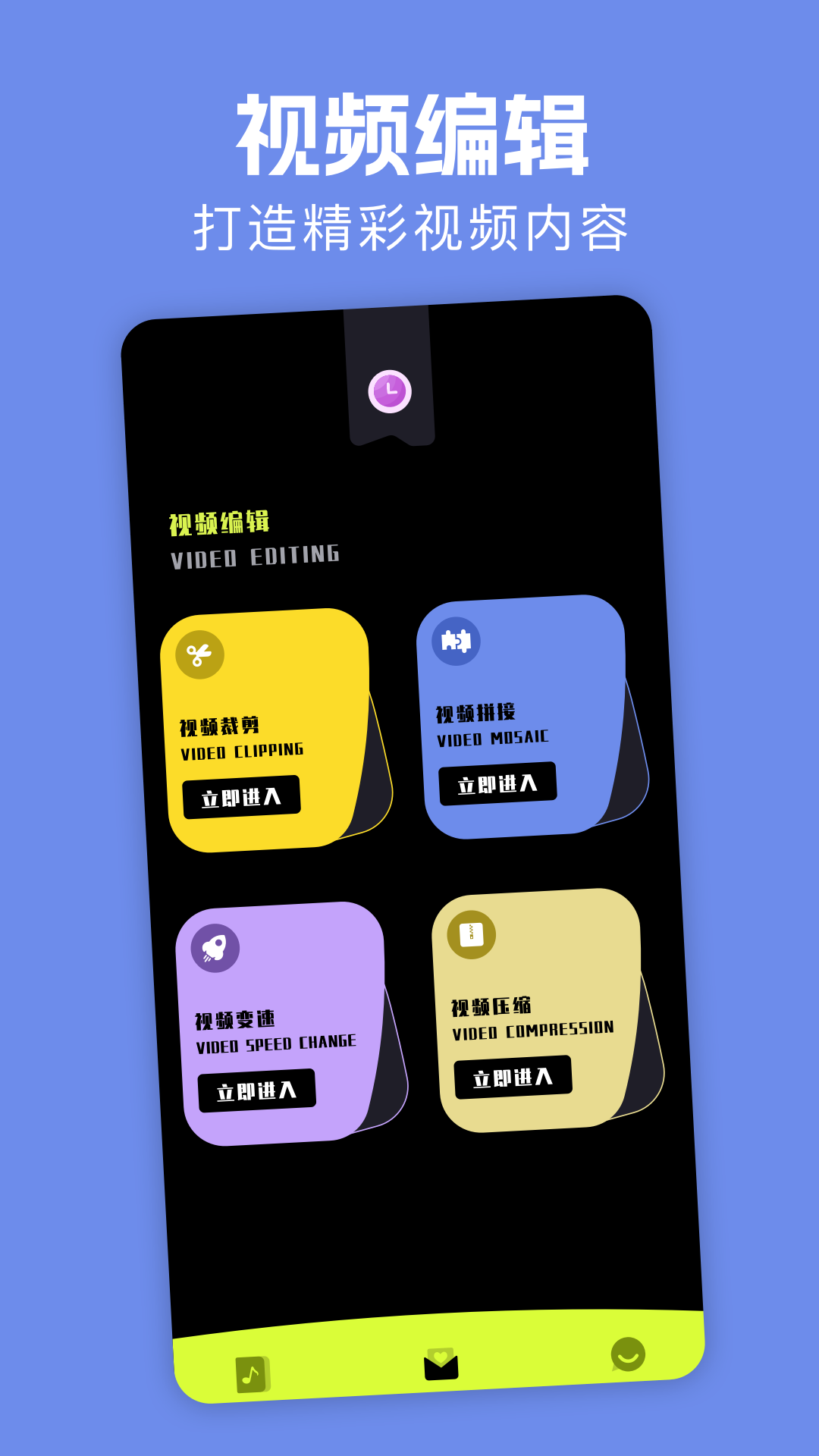 季花视频播放器截图