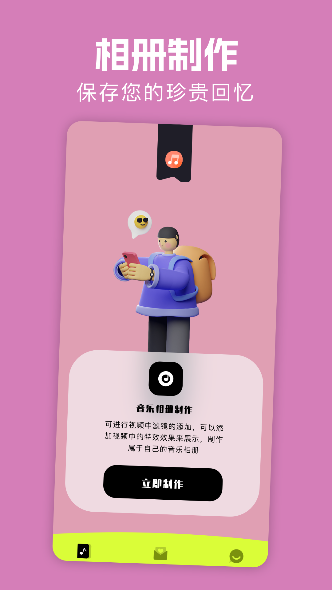 季花视频播放器截图