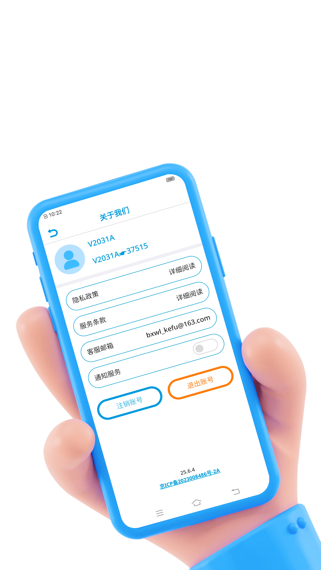 联系人导入导出截图