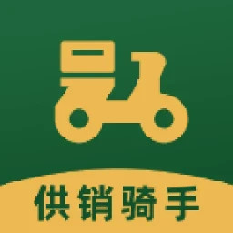 供销来了骑手端电脑版