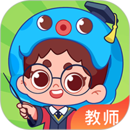 出口成章老师电脑版