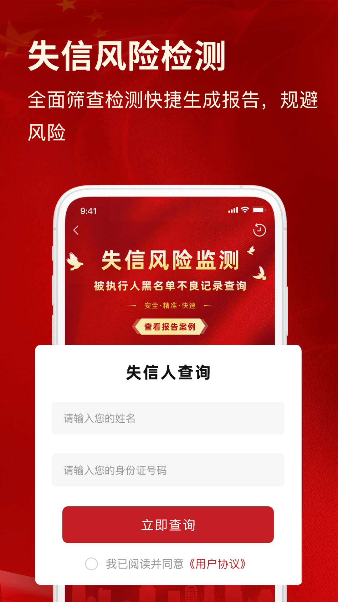 裁判文书网上案例截图