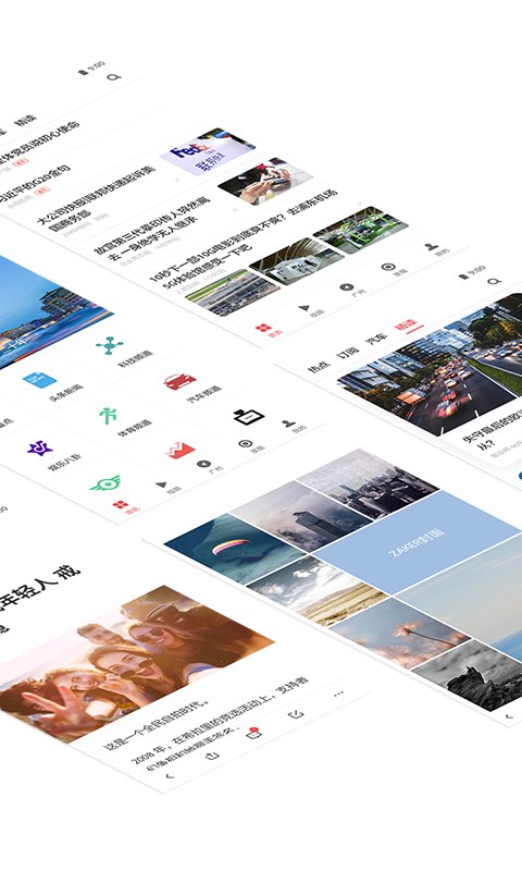 ZAKER(新闻阅读)截图