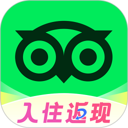 TripAdvisor猫途鹰电脑版