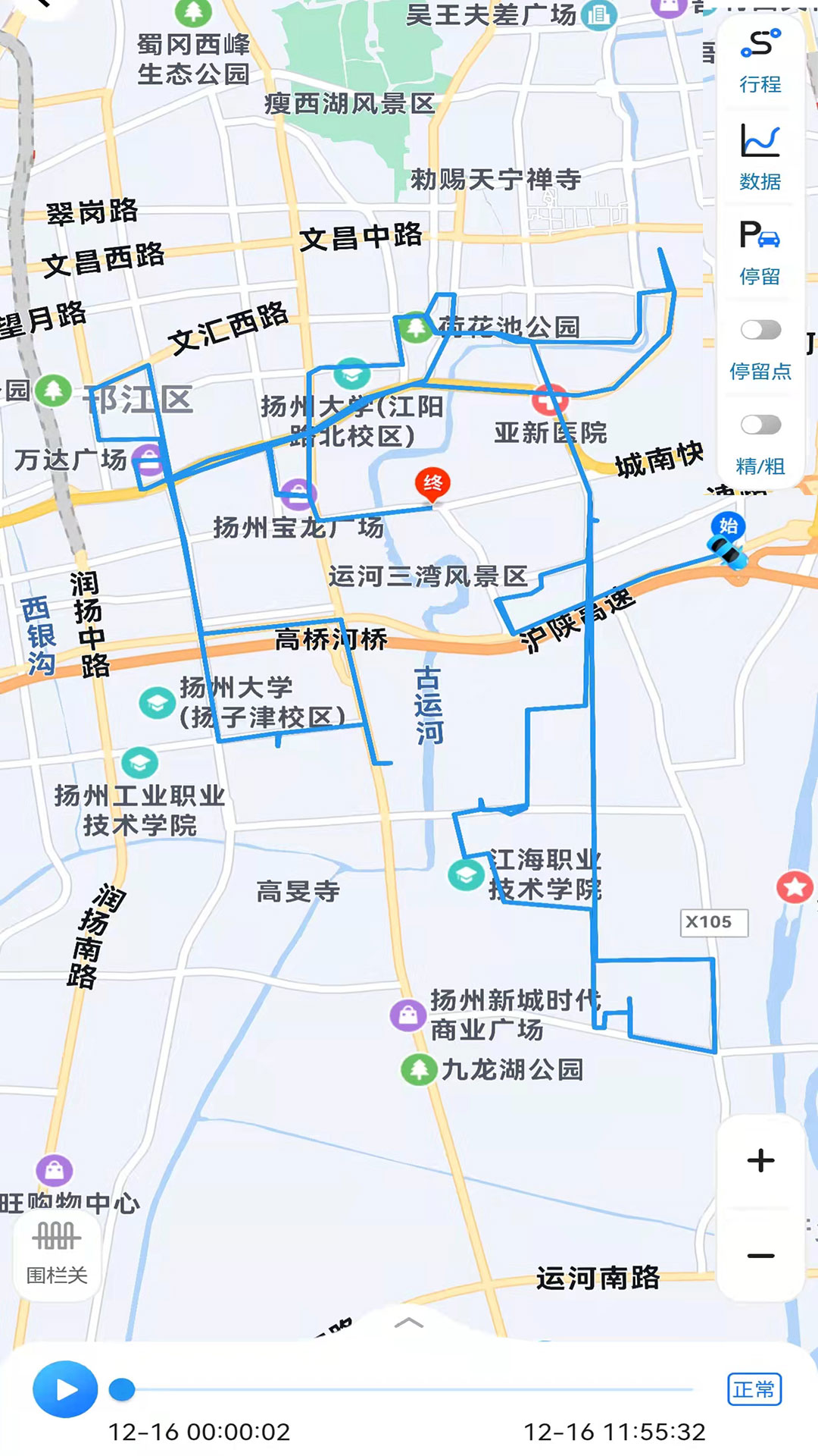 gps51截图