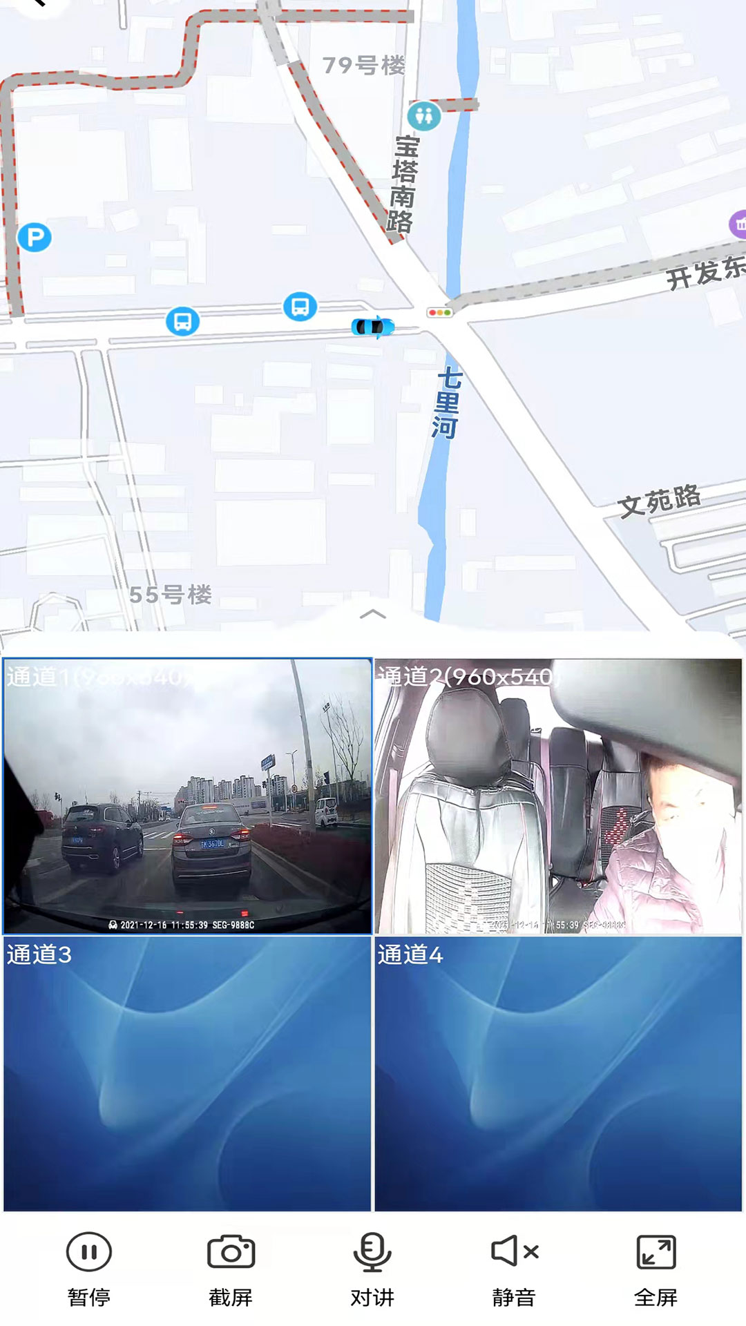 gps51截图
