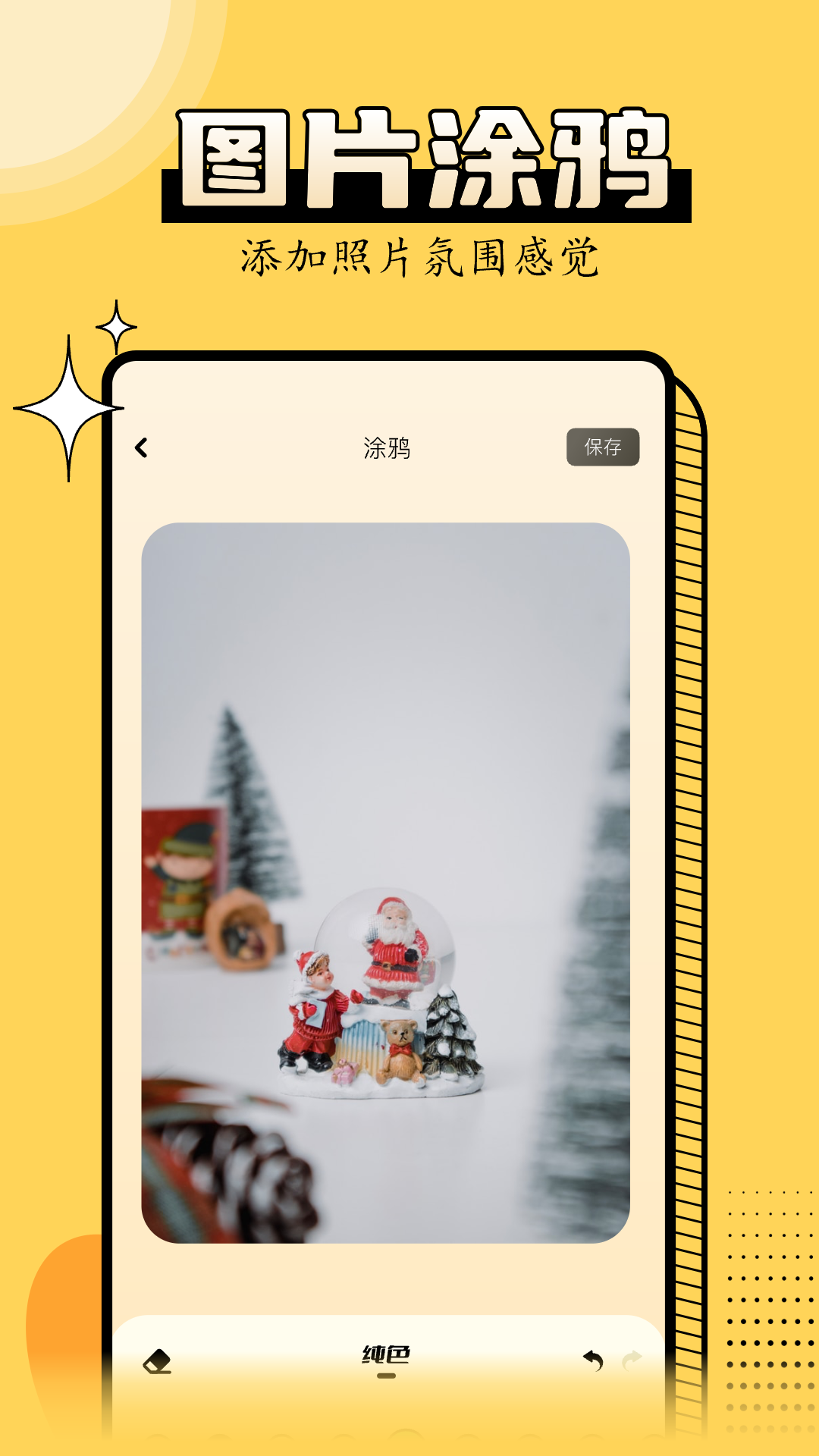 金舟图片格式转换器截图