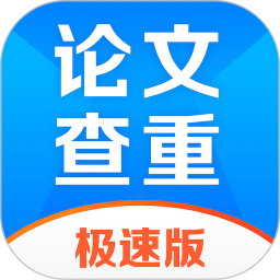 51论文查重电脑版