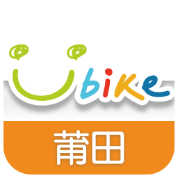莆田YouBike电脑版