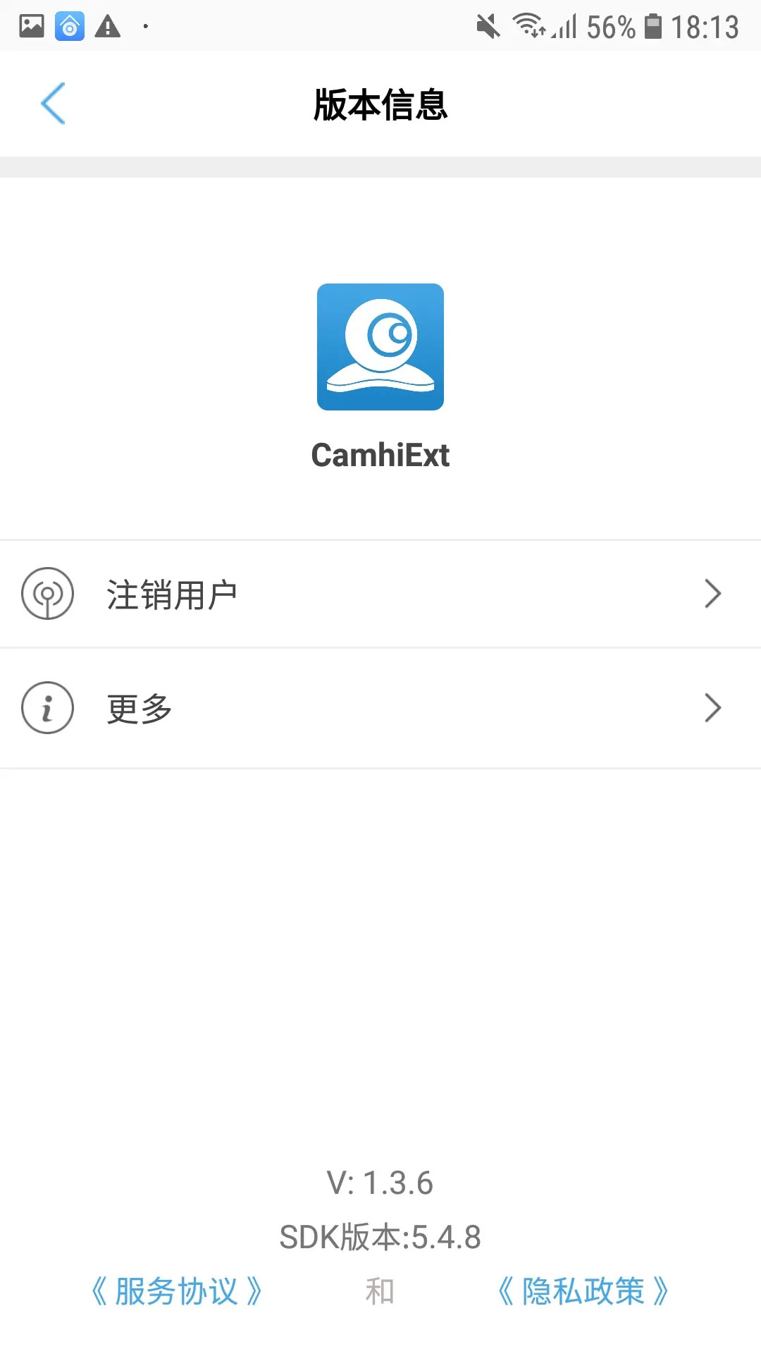CamhiExt截图