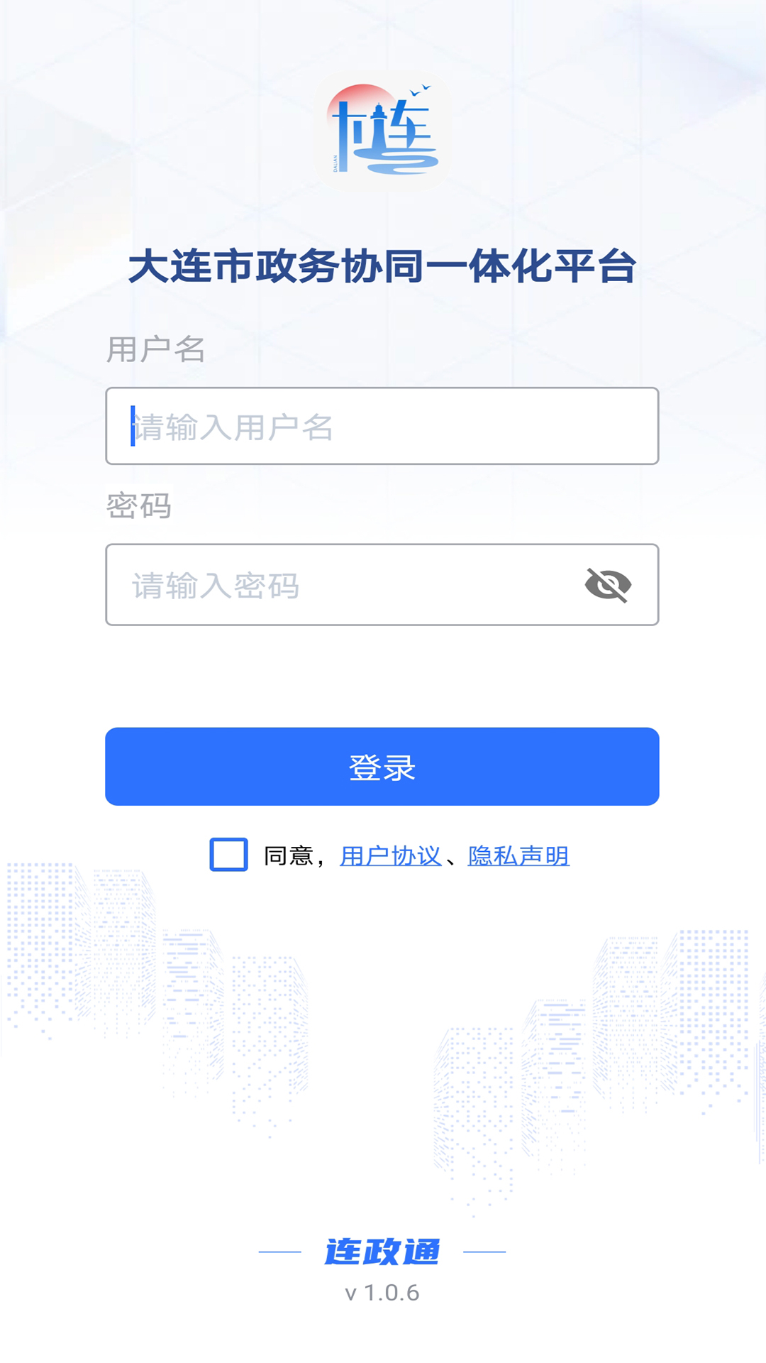 连政通截图