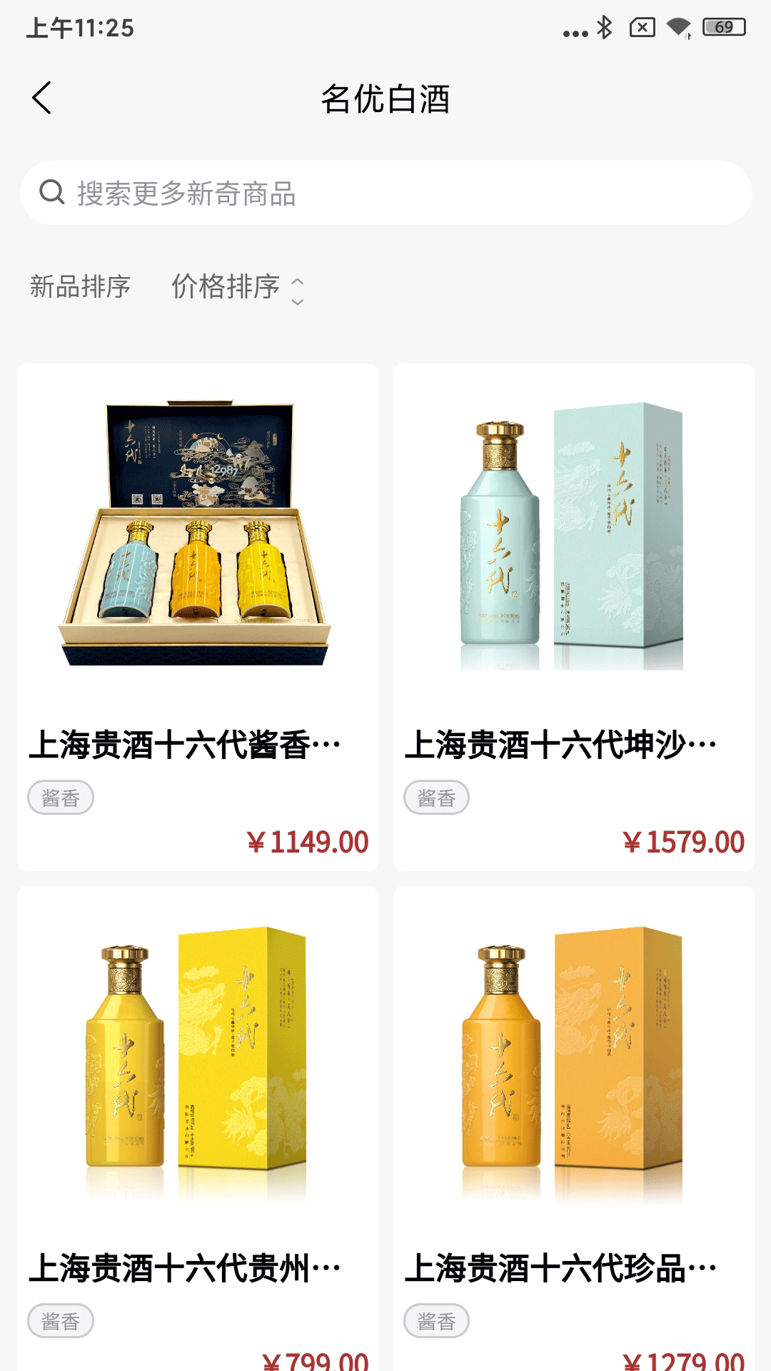 一点淘金商城截图