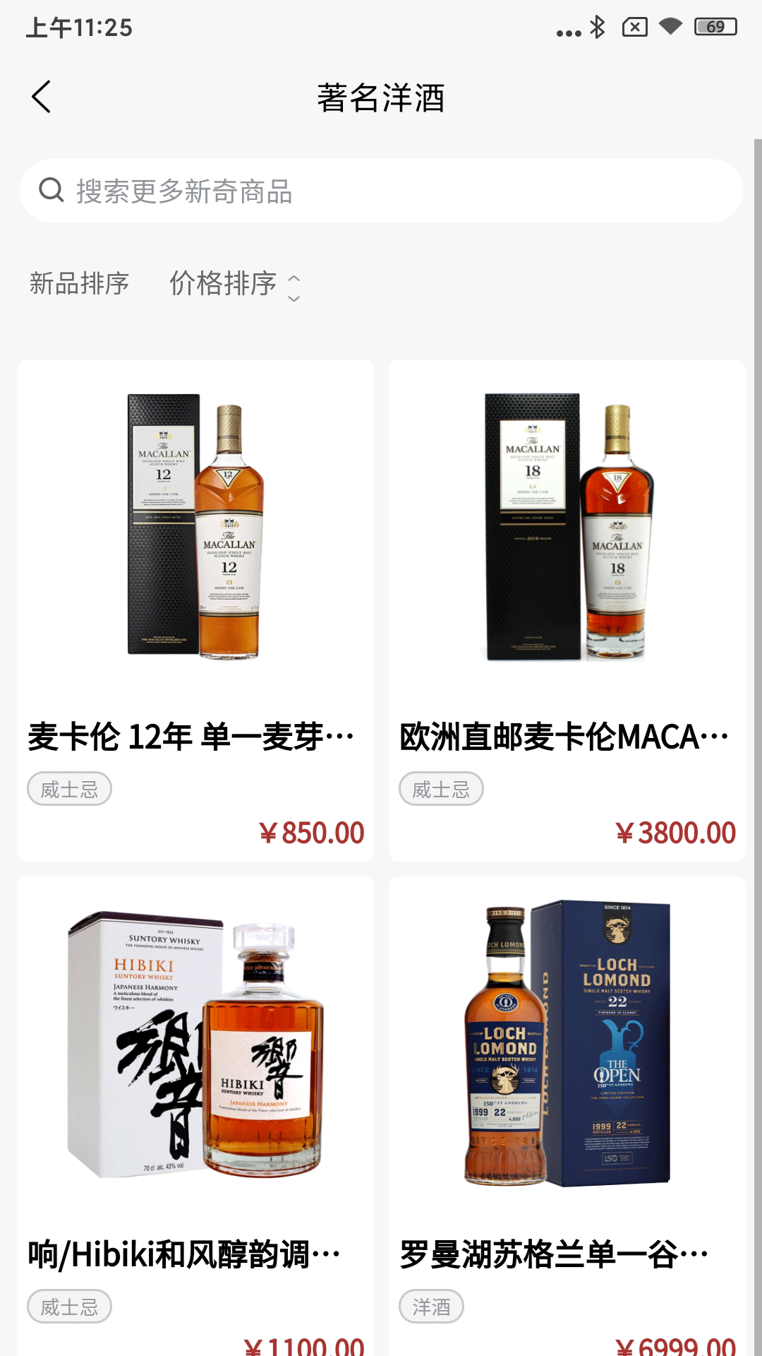 一点淘金商城截图