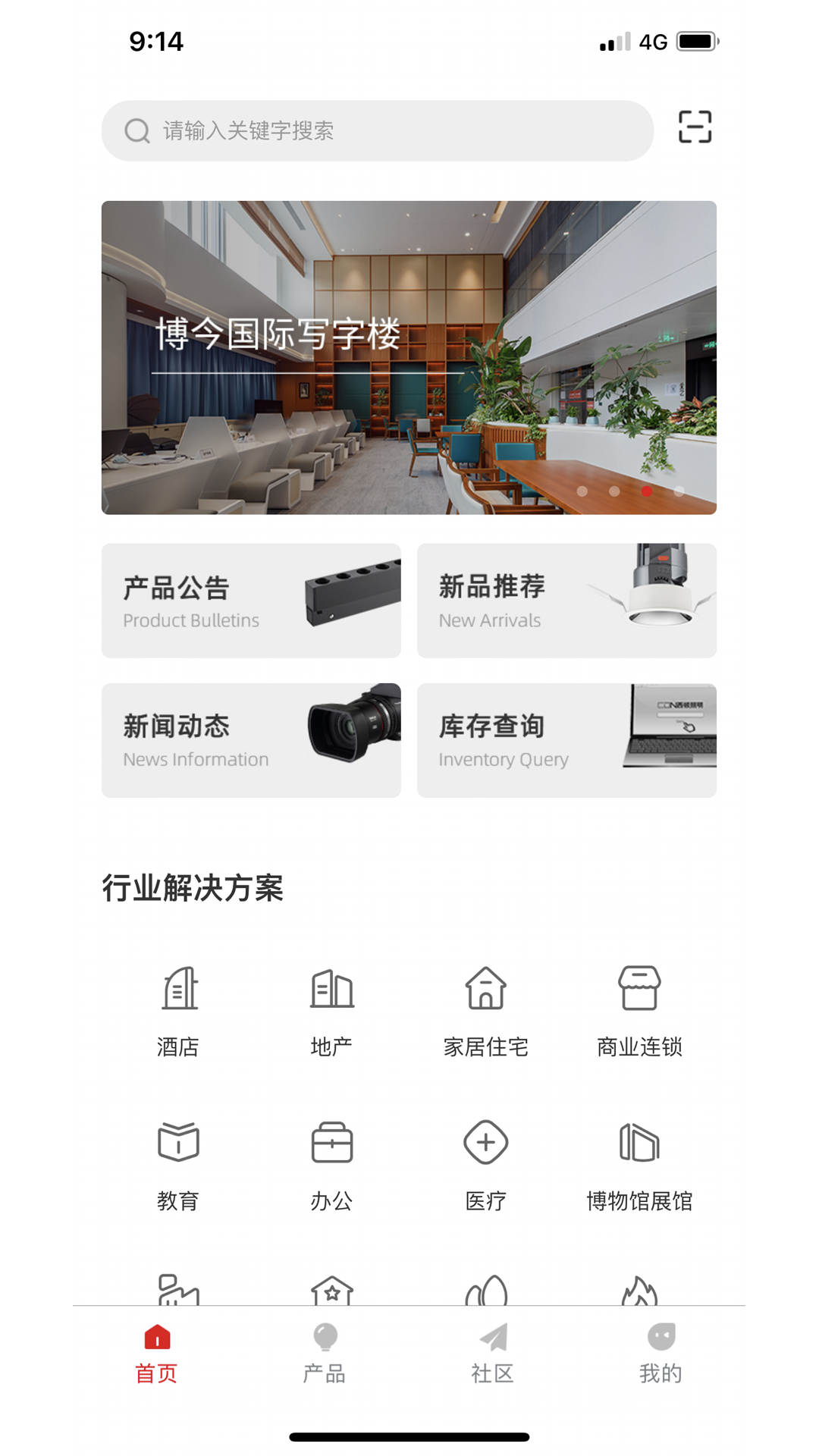 西顿助手V3截图