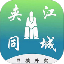 夹江同城电脑版