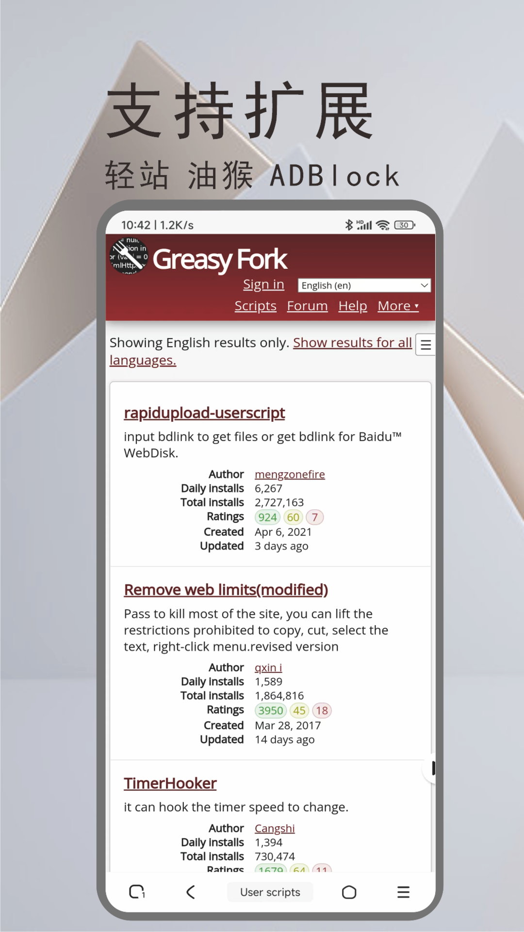 土狗浏览器截图