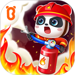 宝宝消防安全电脑版