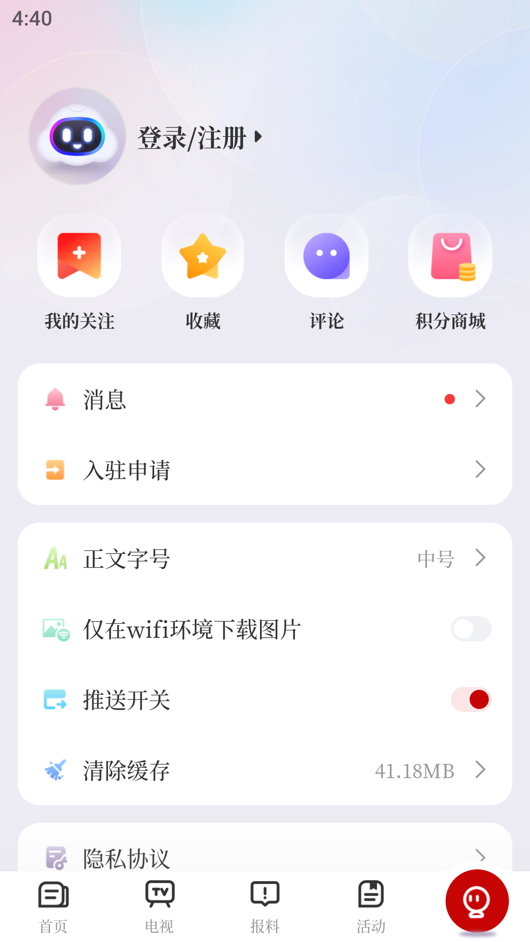 新淦云截图
