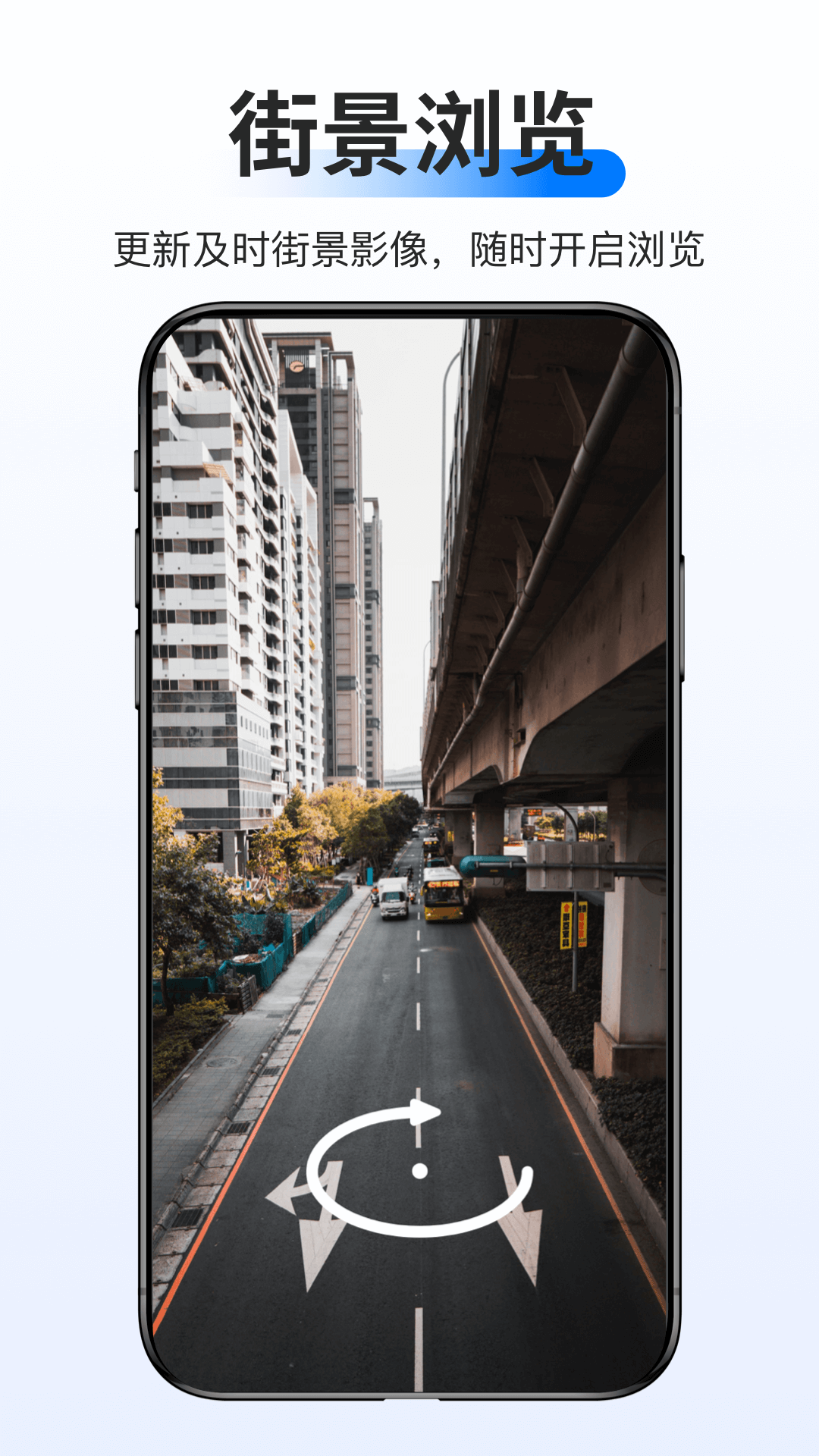 新知卫星地图截图
