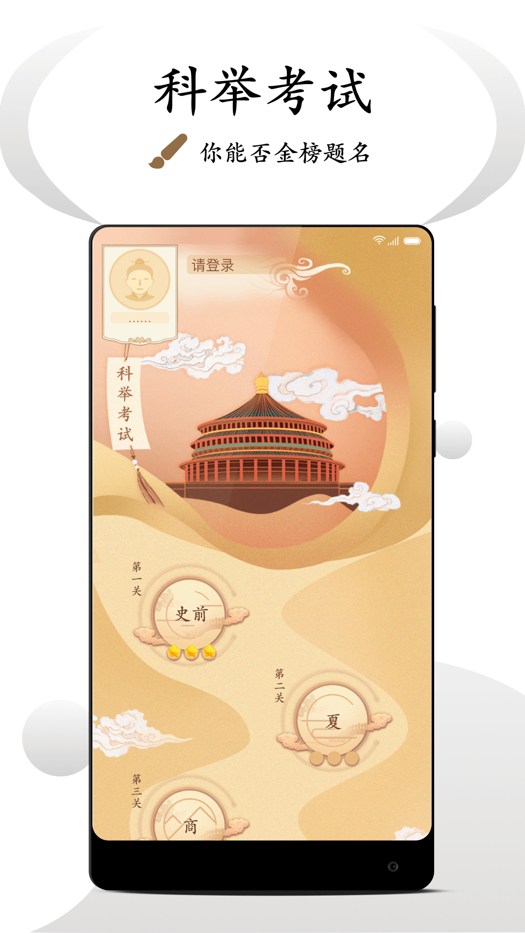 看鉴微视频截图